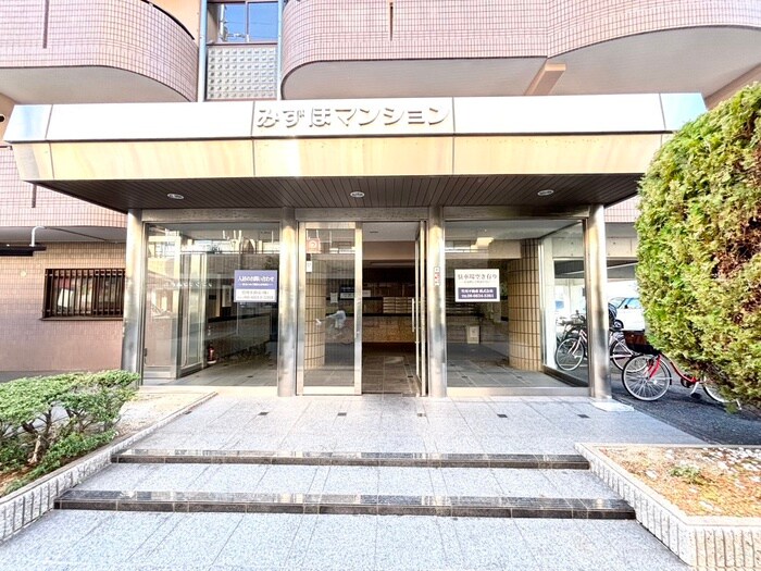みずほマンションの物件外観写真