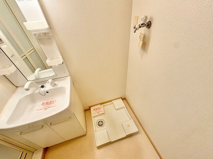 ア－バンツァの物件内観写真