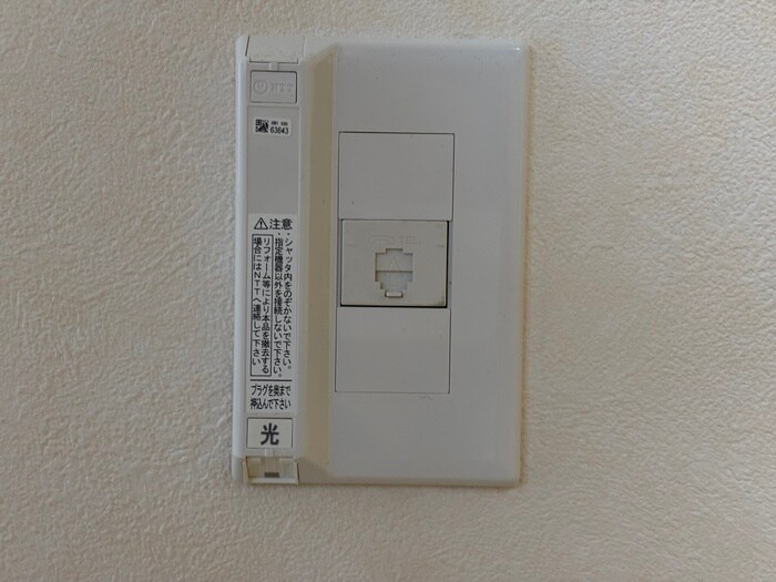 ウェストの物件内観写真