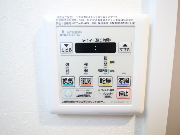 ｱｸｱﾌﾟﾚｲｽ京都三条朱雀(308)の物件内観写真