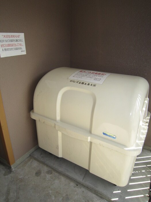 スワンズ京都五条大宮(703)の物件外観写真