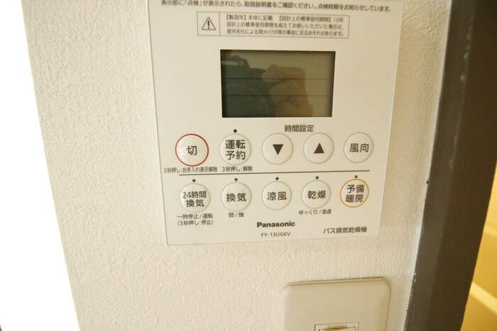 クイーンズコート東落合B棟の物件内観写真