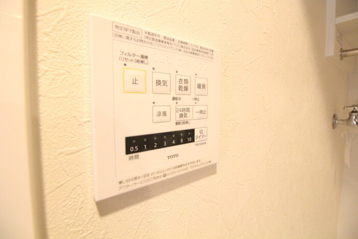 BOWLZ　KOBE兵庫町の物件内観写真