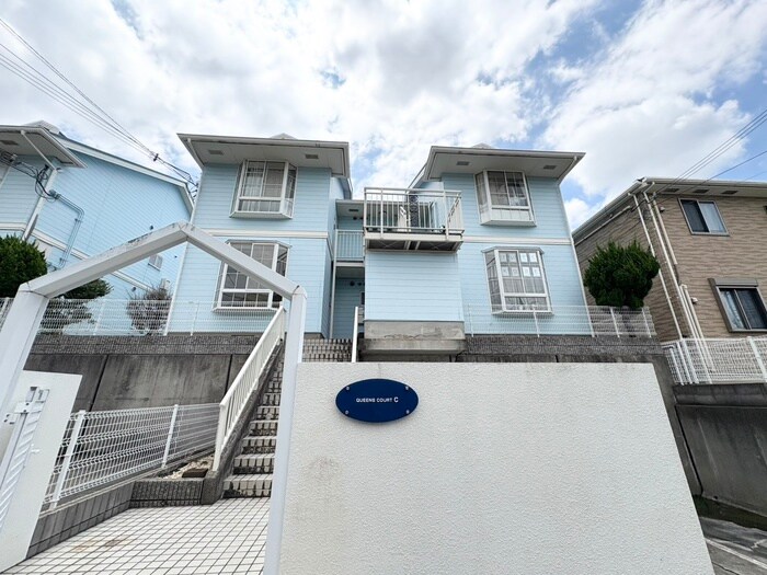 クイ－ンズコ－トＣ棟の物件外観写真