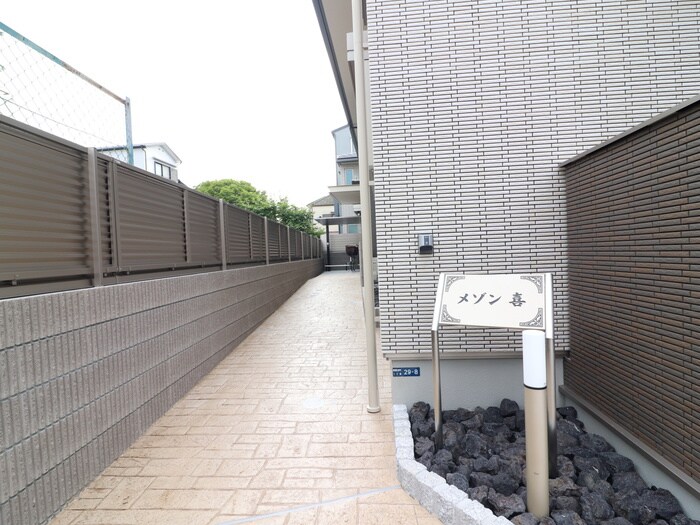 メゾン喜の物件外観写真