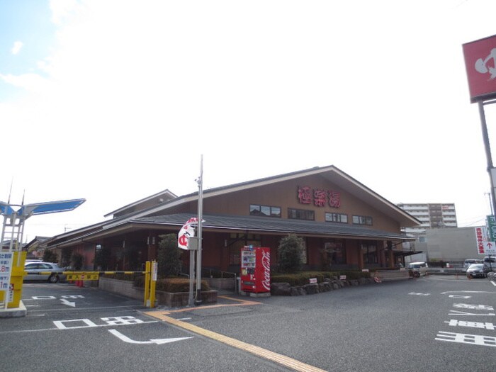 アイランド小野山の物件内観写真