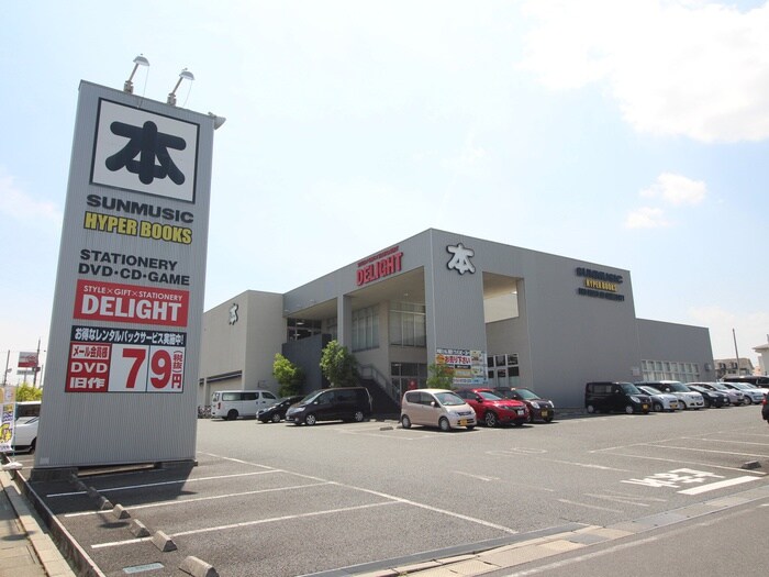 アイランド小野山の物件内観写真