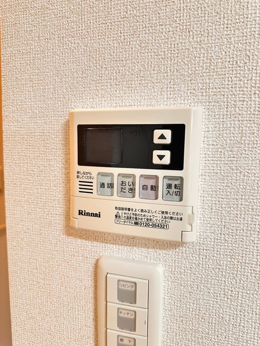 Royal　Lifeの物件内観写真