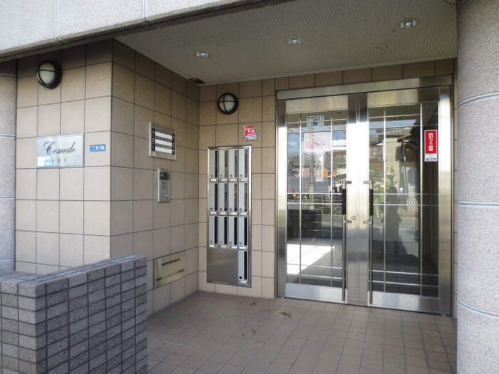 コモドの物件外観写真