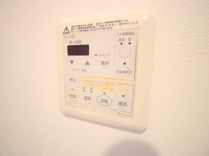 BEL CASAの物件内観写真