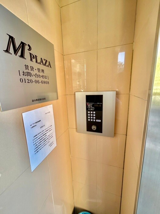 Ｍプラザ香里参番館の物件外観写真