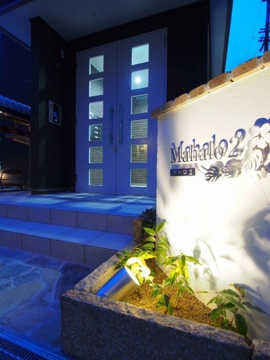 マハロⅡの物件外観写真