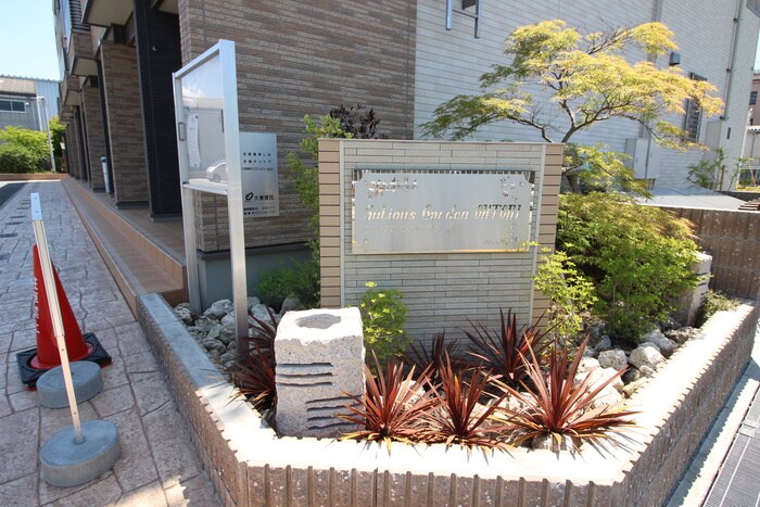 ジュリアスガーデン鳳の物件外観写真