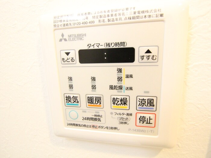 プレジオ江坂ＳＯＵＴＨの物件内観写真