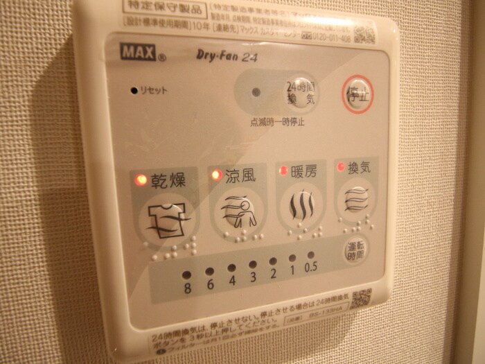 ウェルスクエア長居公園の物件内観写真