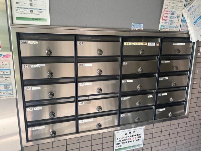 セ・エム・アッシュ北野の物件外観写真