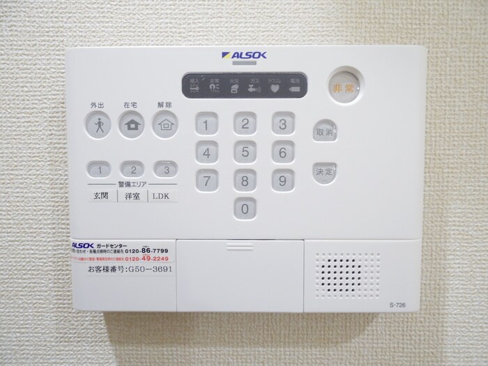 カメリアの物件内観写真