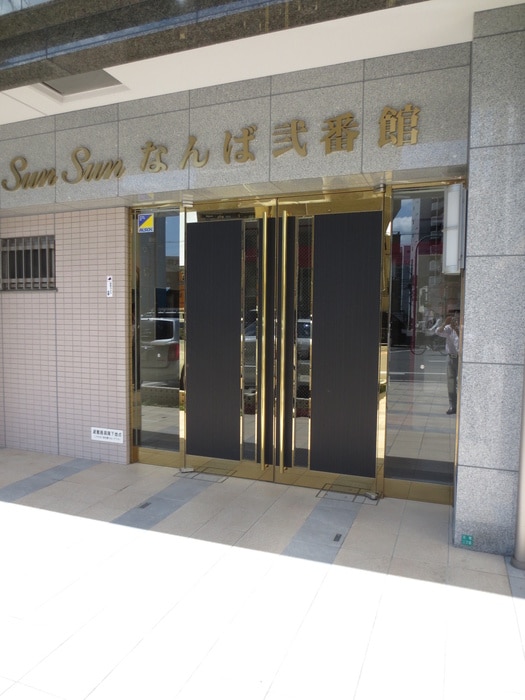 SunSunなんば弐番館の物件外観写真