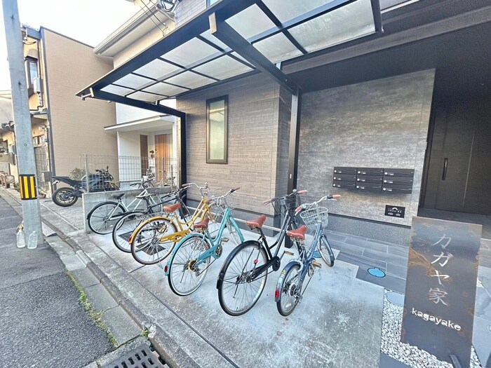 カガヤ家の物件外観写真
