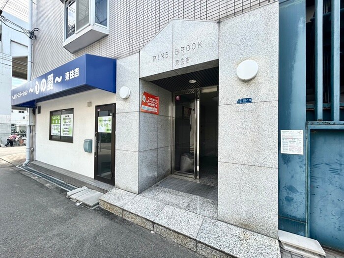 パインブルック東住吉の物件外観写真