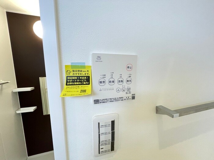 MAKANI長岡京の物件内観写真