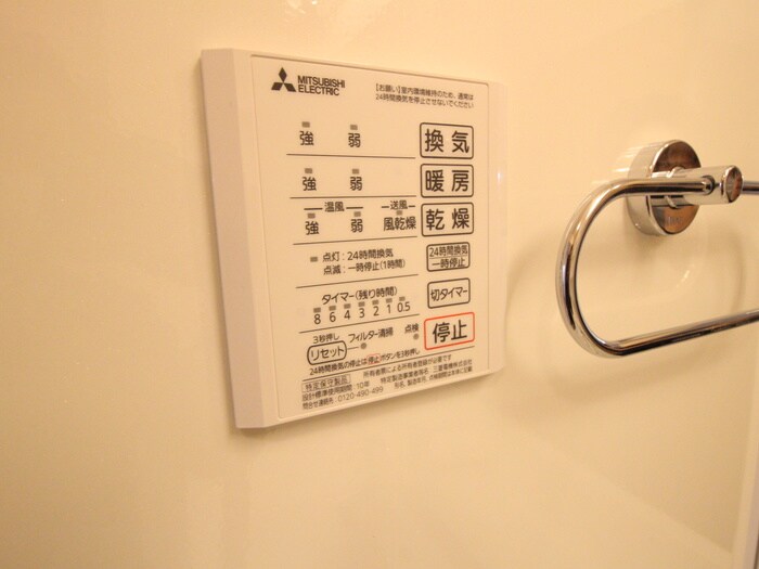 クレールソフィアの物件内観写真