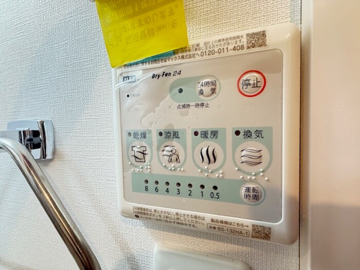 ｸﾛｰﾊﾞｰ･ｸﾚｱ石橋阪大前の物件内観写真