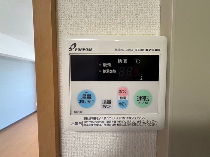 クレアドル須磨Ⅱの物件内観写真