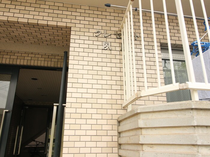 クレセント夙川の物件外観写真