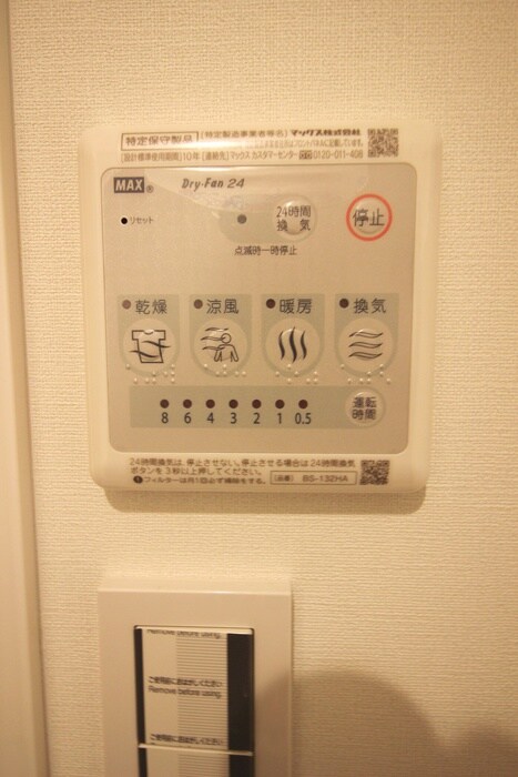 BRAVE徳井町の物件内観写真