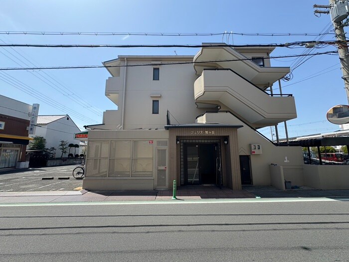 フェリス旭ヶ丘の物件外観写真