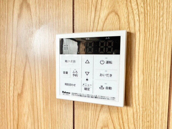 上田南アパートの物件内観写真