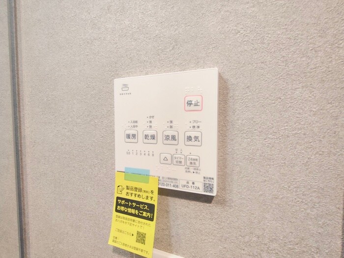 Ｌｉｅｎ上甲子園の物件内観写真