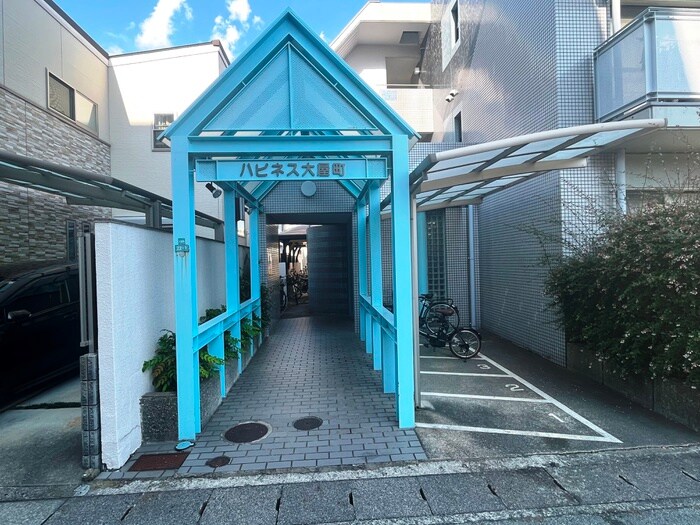 ハピネス大屋町の物件外観写真