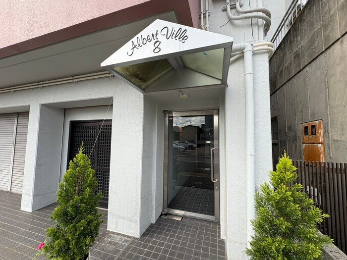 アルベールビル8の物件外観写真