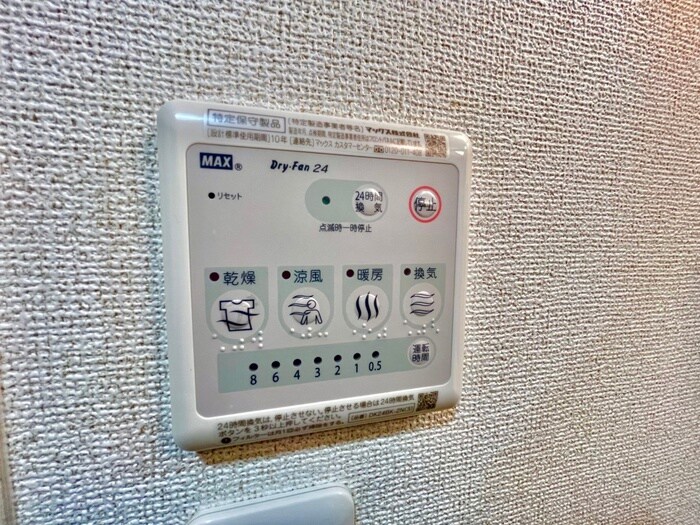 プラウドコ－トの物件内観写真