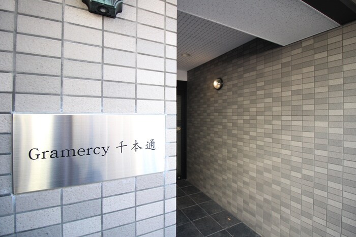 Gramercy千本通の物件外観写真