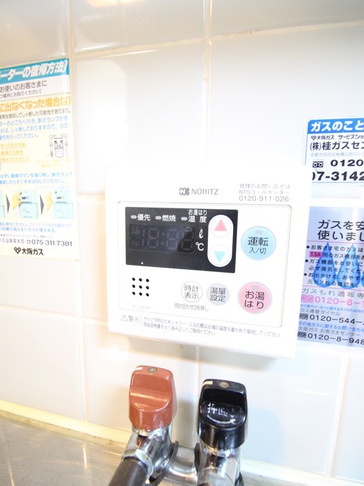 プランド－ルワンの物件内観写真