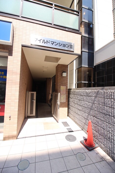 マイルドマンションⅢの物件外観写真