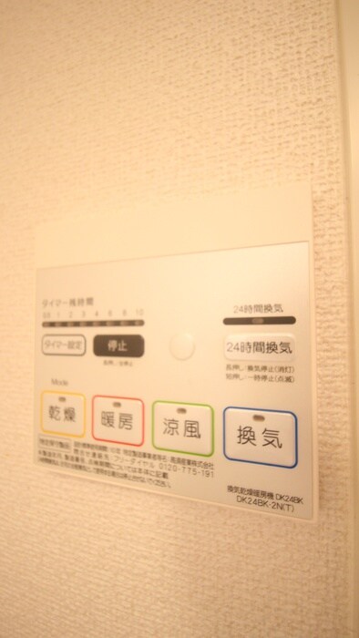 グリ－ン・ヴィラⅡの物件内観写真