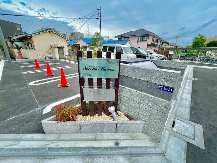 セレーノメゾンの物件外観写真