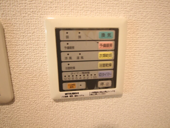 エル・セレーノ府中の物件内観写真