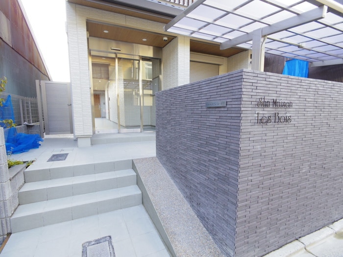 Sha Maison Les Boisの物件外観写真