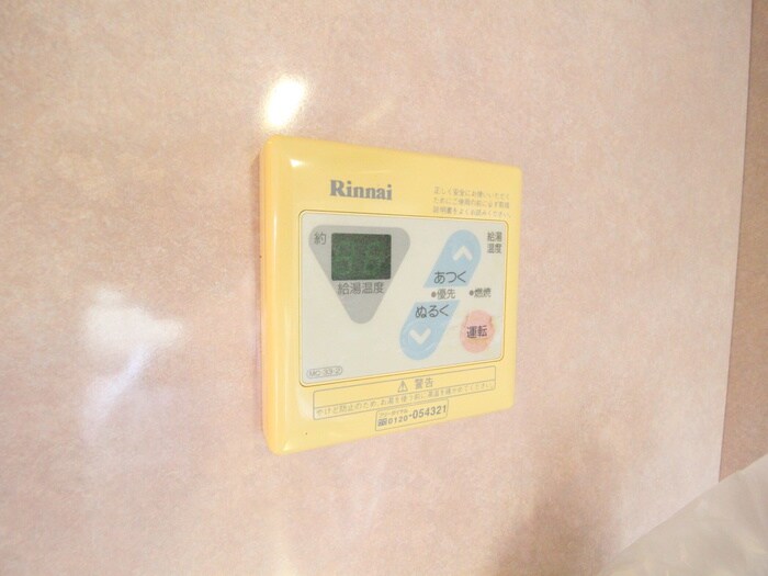 ハヤシビルの物件内観写真