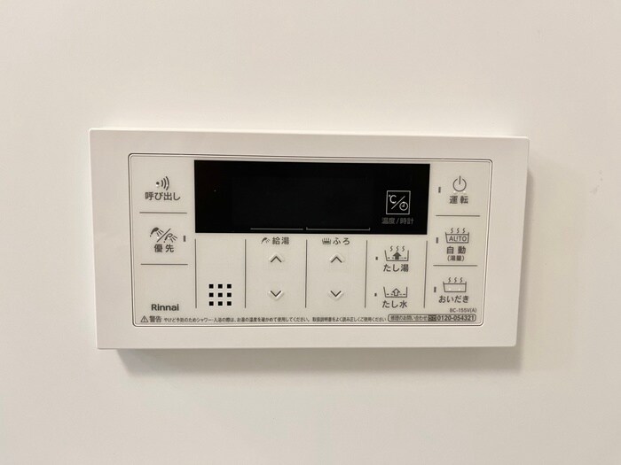 ヒカルサ枚方の物件内観写真