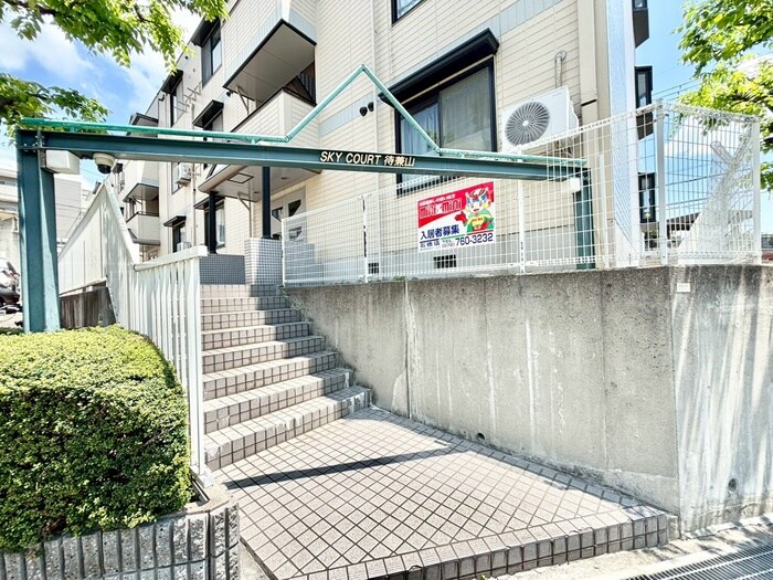 スカイコート待兼山Ｂ棟の物件外観写真