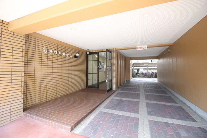 シラサギハイムの物件外観写真