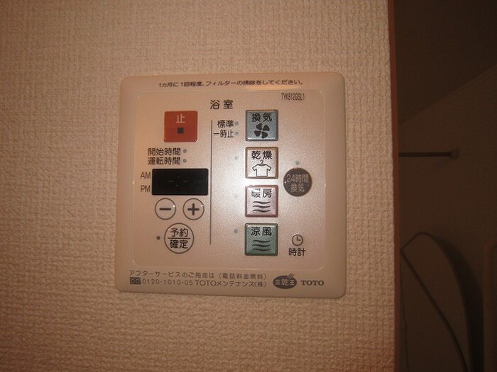 ウィルモア垂水　D棟の物件内観写真