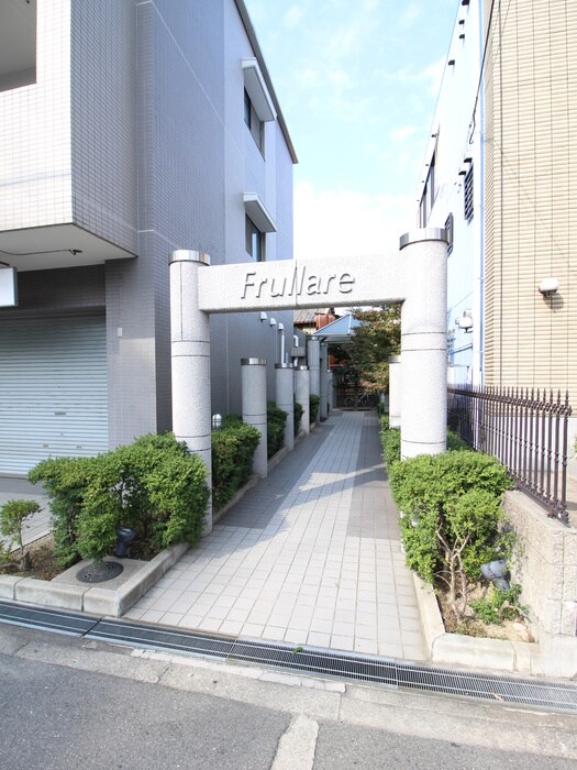 フルラーレの物件外観写真