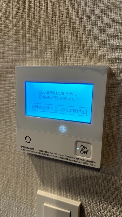 アーバネックス南新町の物件内観写真